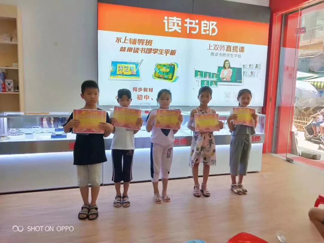 家有读书郎 来自搜狐网