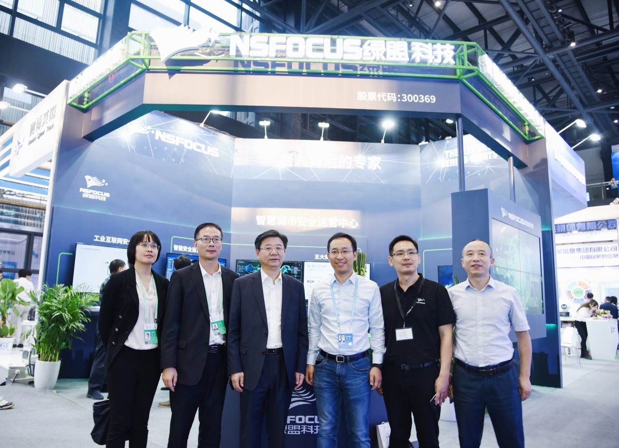 快来瞧→第六届世界互联网大会,绿盟科技又有哪些新看点?_发展