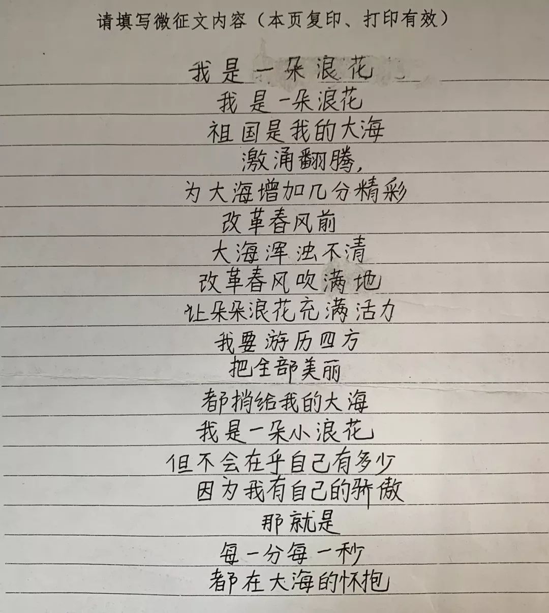 好多年没看到了这么工整漂亮的字三水学生值得点赞