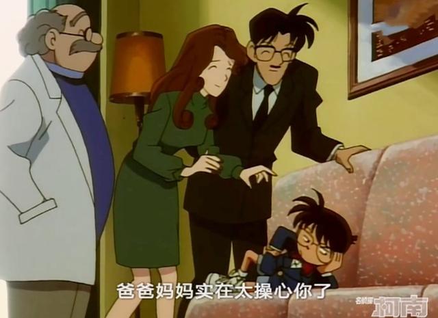 原创少年侦探团成员财力比拼元太光彦还算正常步美藏的挺深啊