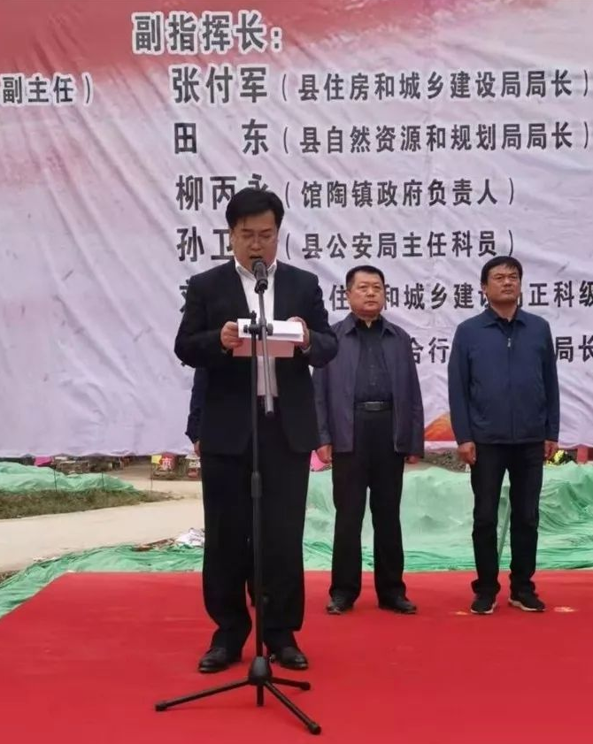 馆陶县筑先路南延全面展开!