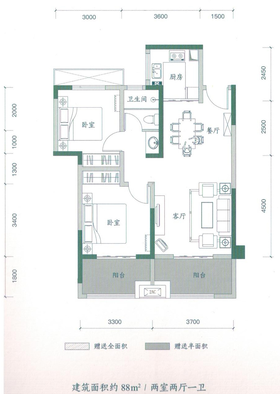 洛阳房产之宜阳君河湾最新户型图展示