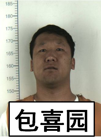 烏海市公安局掃黑辦在通遼市偵破了易連峰等人涉嫌組織,領導,參加黑