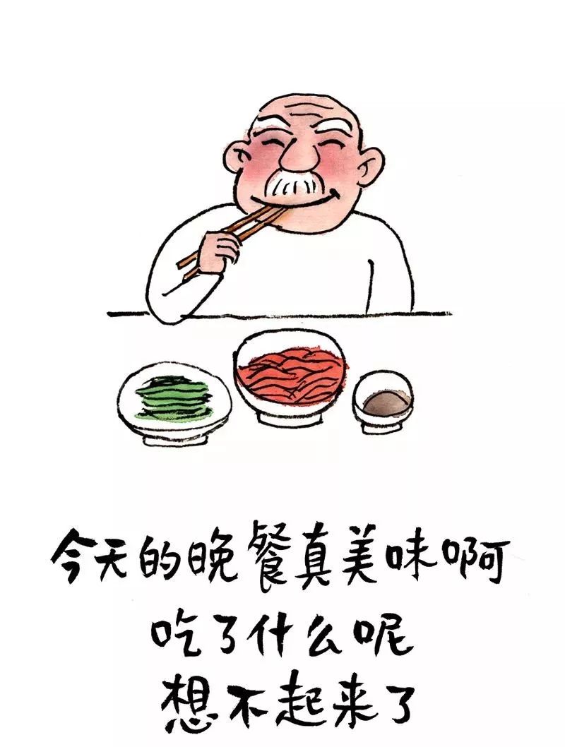 这就是我们老了的样子?太真实了,看完泪奔