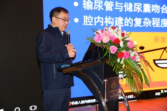 腺癌根治术—保留cus孔尿复合体新技术》—上海交通大学附属瑞金医院