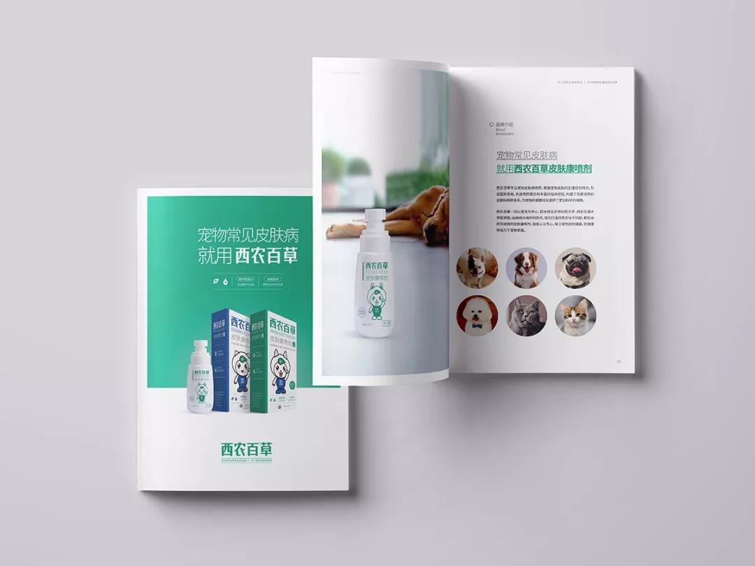 翟和张案例宠物常见皮肤病就用西农百草