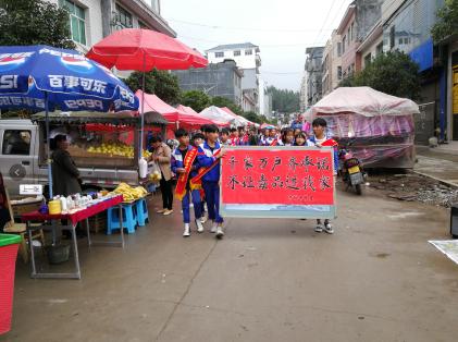 小活动 大动员 黔西南州普安县罗汉镇禁毒宣传员开展禁毒宣传活动