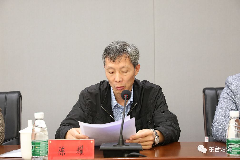 江苏省科技厅农村处处长顾俊讲话东台市科技局局长缪斌主持会议江苏省
