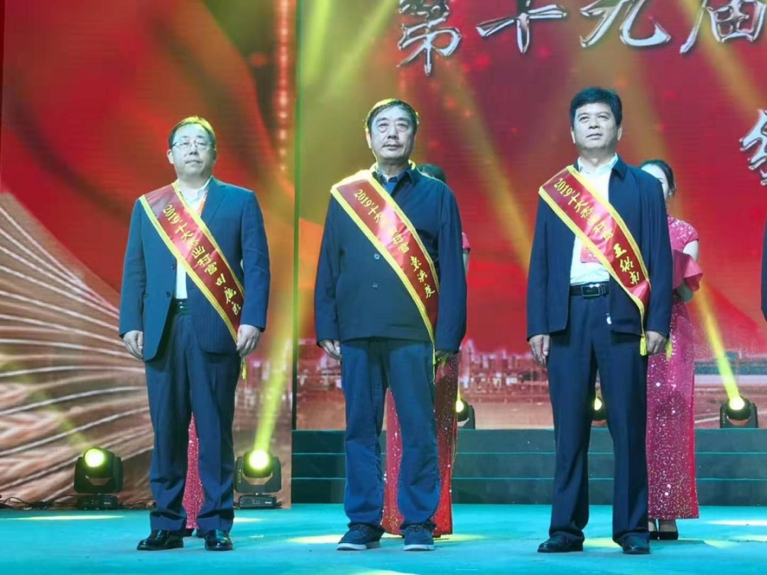 山东省新泰市西都社区党委书记郭兆波河北省劳动模范,河北省沙河市兴