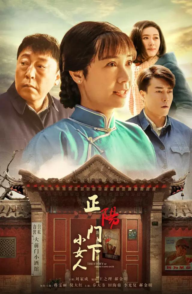 类型:年代,情感出品公司:大前门(北京)文化艺术有限公司剧情看点:该剧