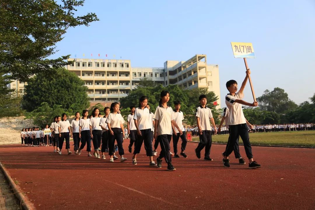 同学你运动场上矫健的身姿闪亮了我的眼电白三中2019年秋季运动会掠影