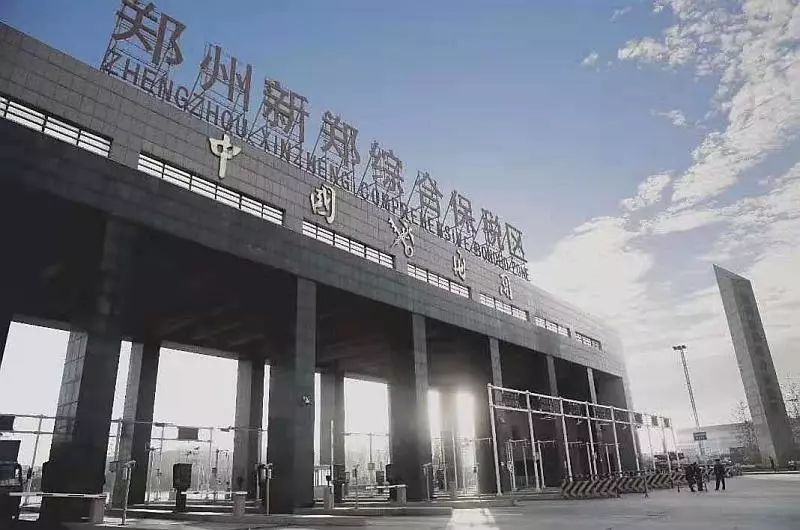 2020中国进口酒发展高速新通路海外酒庄中国保税库存前置项目说明会