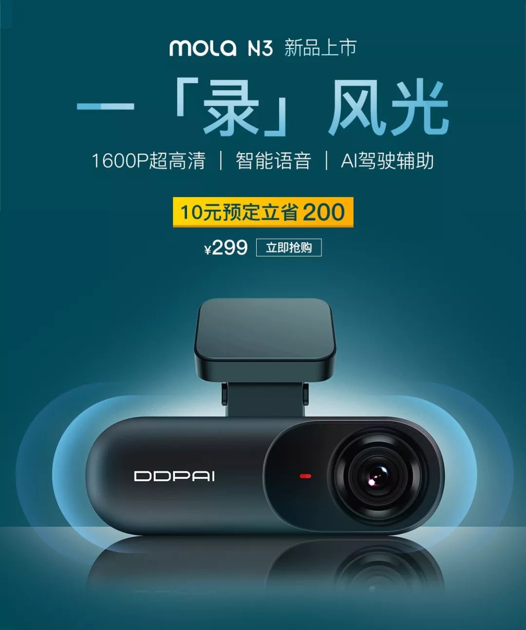 这一录的风光盯盯拍molan3陪你去追