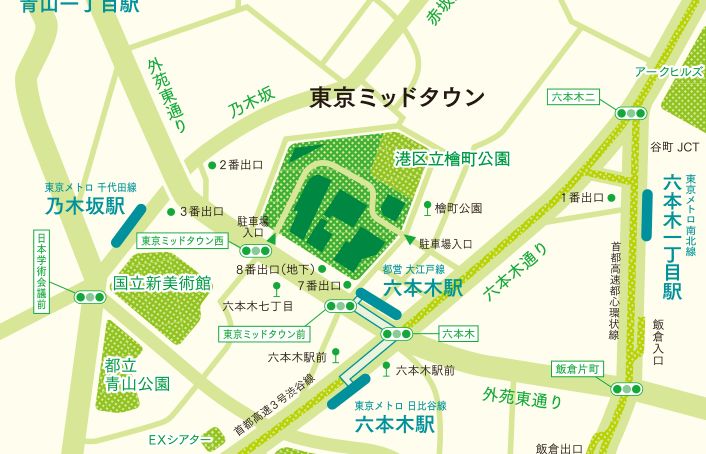 交通方式都営大江戸線「六本木駅」8番出口より直結日比谷線「六本木