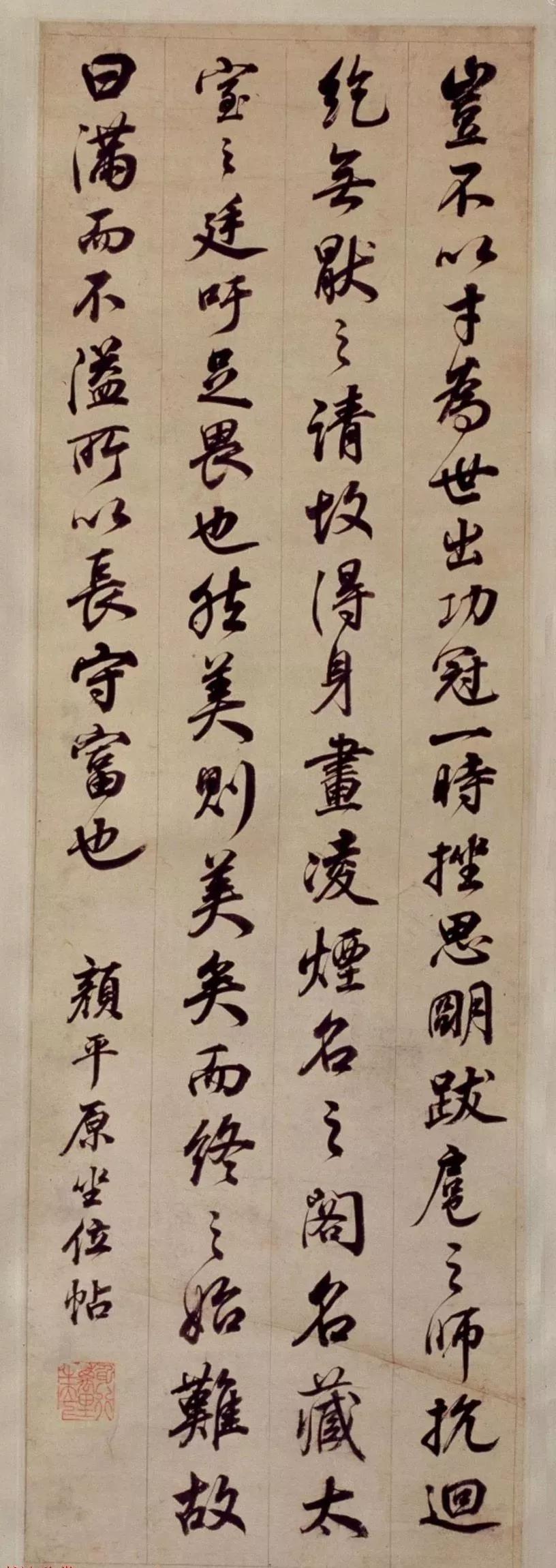 林则徐书法四条屏，字字真功夫！ - 中国书法七星书画院（中国