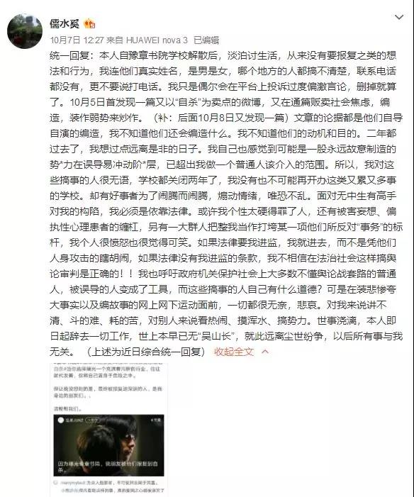 豫章书院黑影从未离开