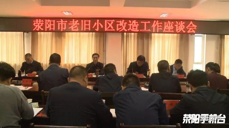 市长王效光,副市长李云峰,市政府党组成员,市政府办公室主任王西周