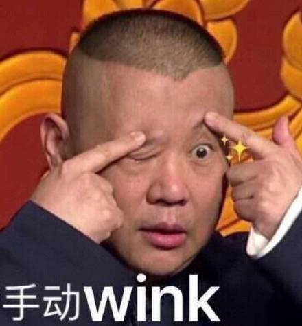 手动wink图片