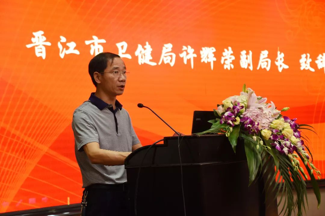 学术交流 | 2019年泉州市母胎医学进展学习班暨晋江