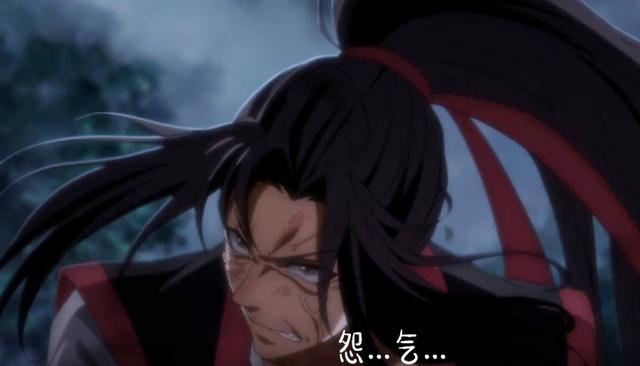 原创魏无羡能否完美控制怨气如果不能的话入魔的可能性有多大