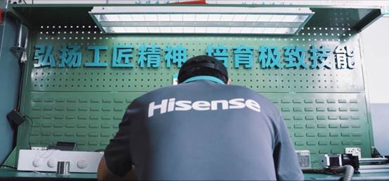 海信50周年盛大庆典:冰箱一线“匠才”刘广齐荣获卓越贡献奖-家电圈官网