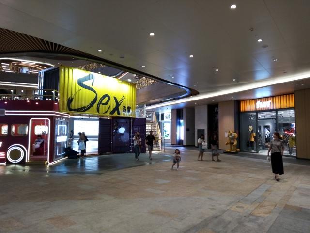 深圳龙岗万科里夜拍:龙岗又多了一个逛街的好地方