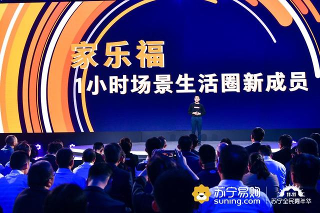 龚文瑞表示,家乐福近期还将在南京,上海的部分家乐福门店上线 履约