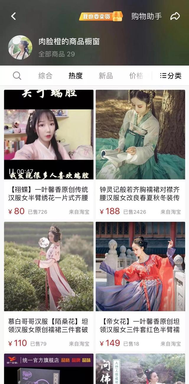 抖音怎么制造爆款视频?“百变声优”们一周涨粉103万!