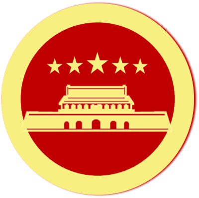 与祖国共成长与时代共奋进浦东新区统徽较呔侔煳液