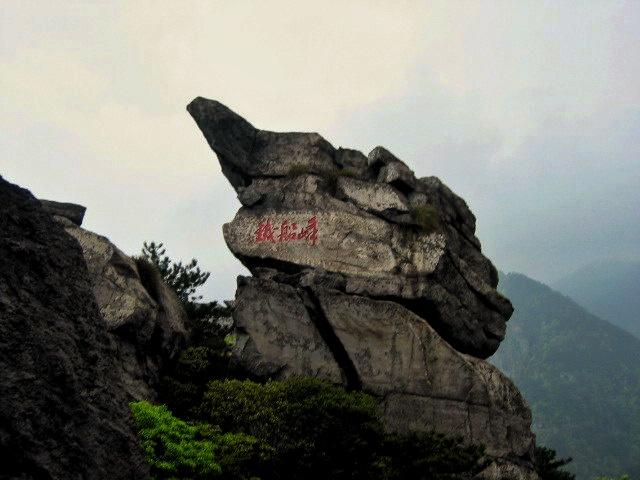 石门涧铁船峰，庐山这两个地方奇美，没有超强体力就无福消受_海拔