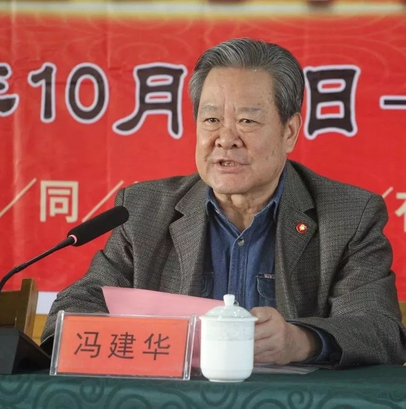 市中医医院院长孙辉致开幕词,山东中医药大学第二附属医院内