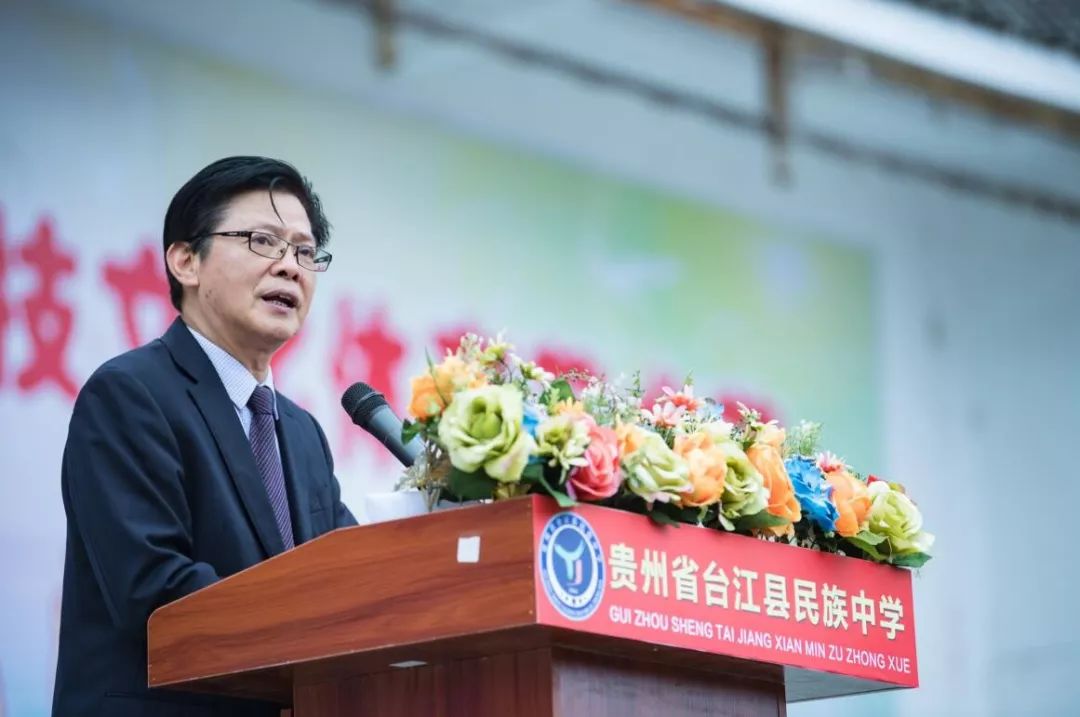 台江县民族中学举行第九届校园科技文化体育艺术节