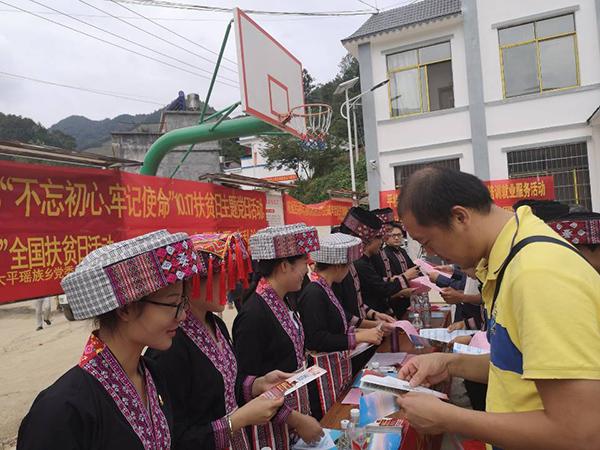 平桂区大平瑶族乡图片