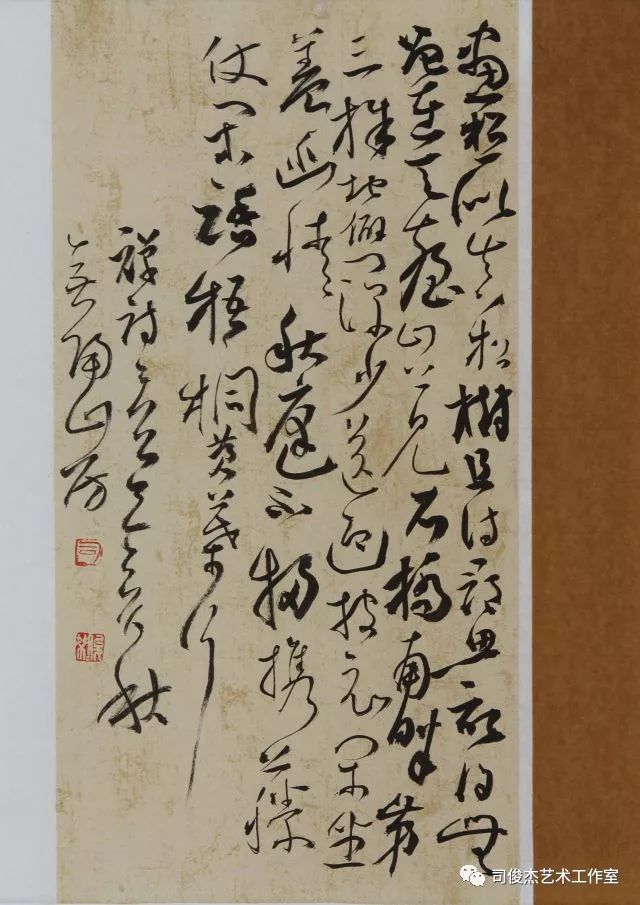 司俊杰书法小品微展