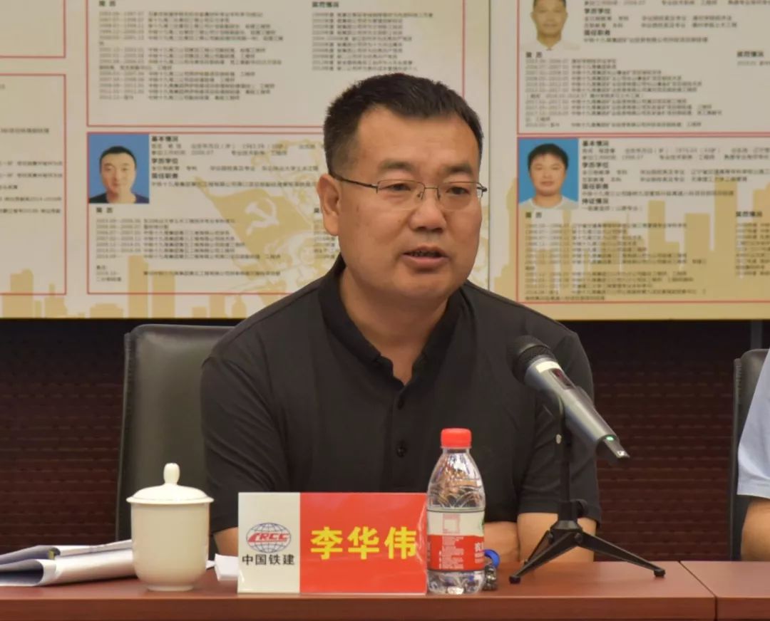 集团公司三期项目管理研讨班圆满落幕