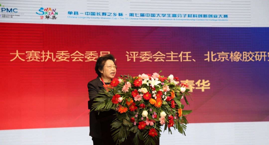 中共单县县委副书记,单县人民政府县长