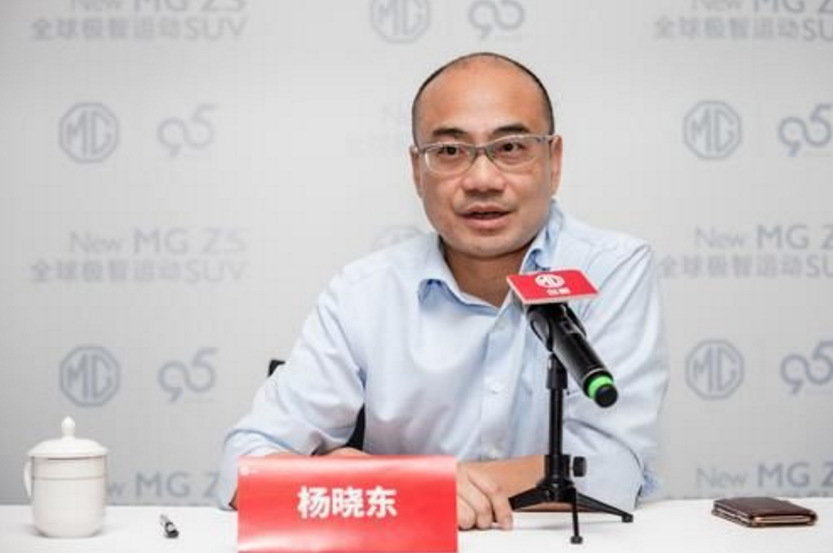 太阳落下 名爵升起-最极客
