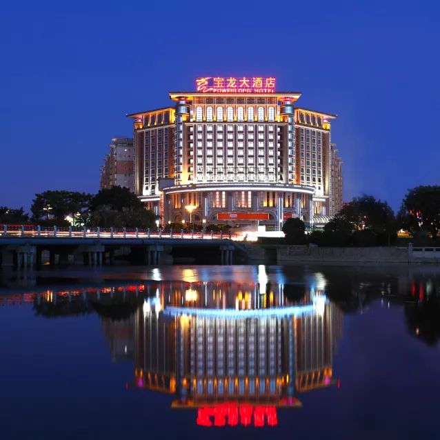 温州珺越豪庭大酒店图片