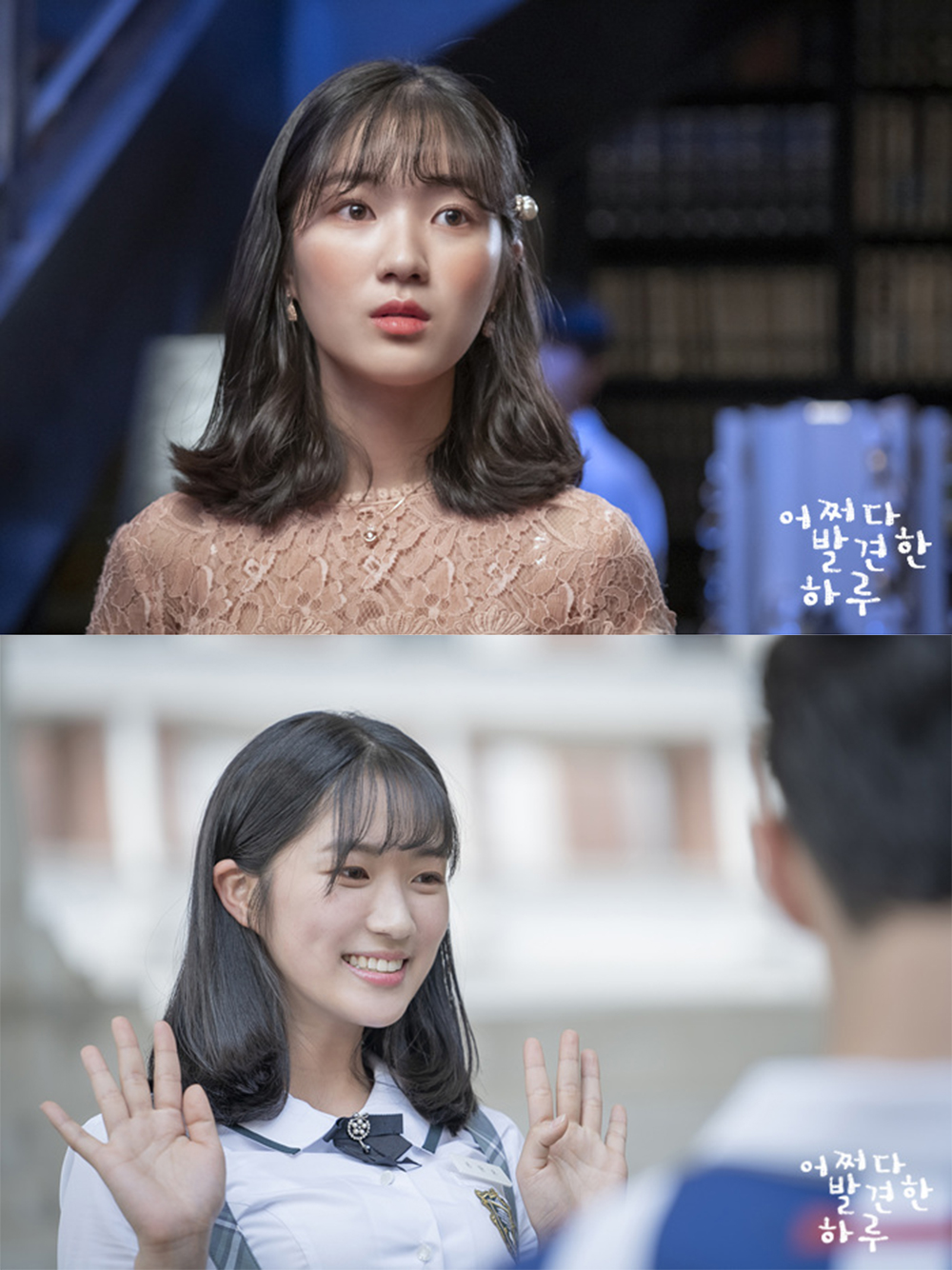 漫改韩剧偶然发现的一天太上头宝藏女主演技魅力大爆发