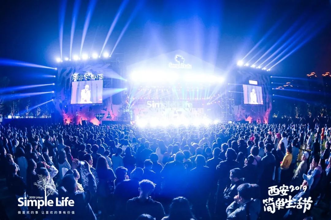西安简单生活节圆满落幕让生活简单让古都焕新