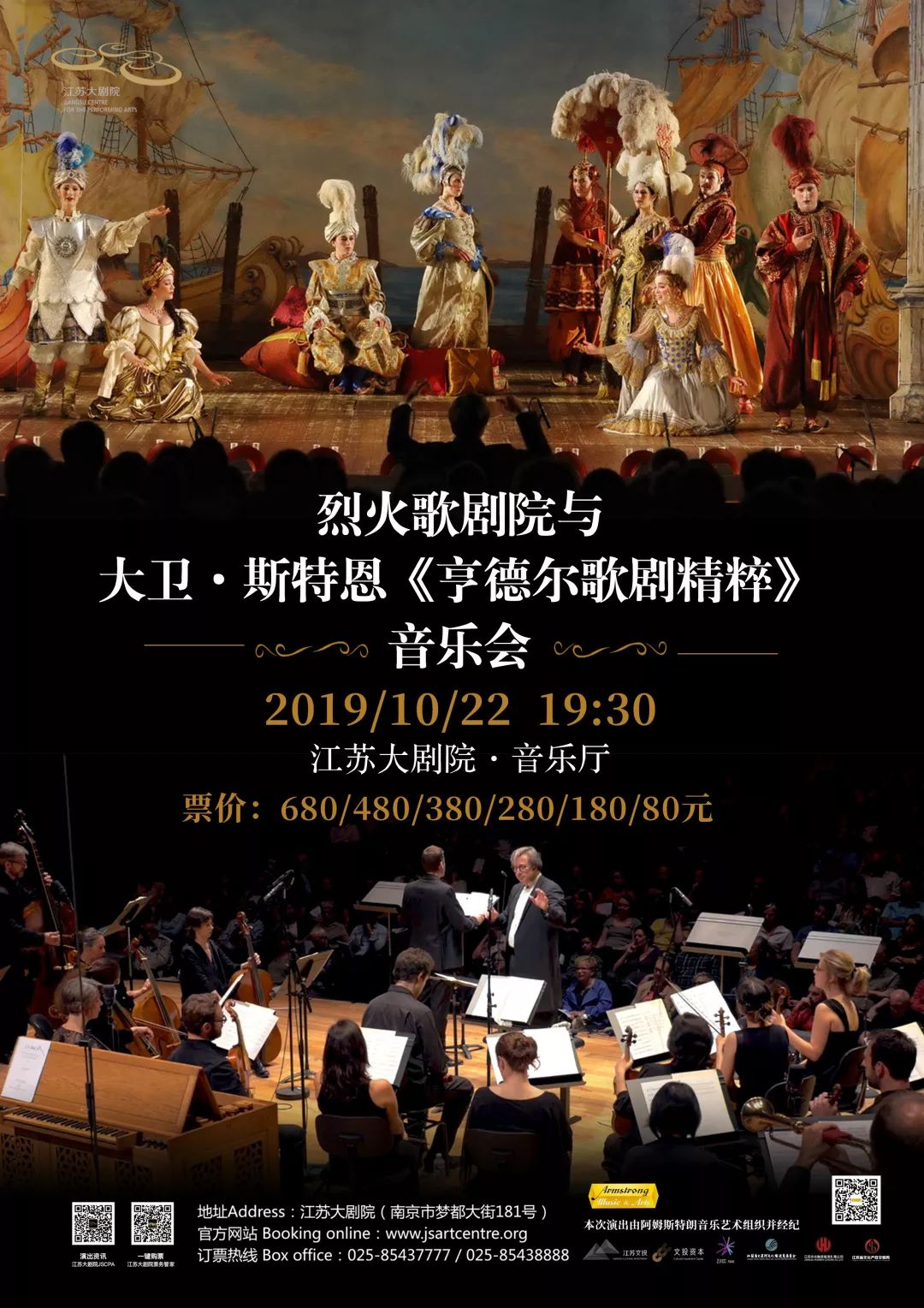 歌剧普及欲练此功必先