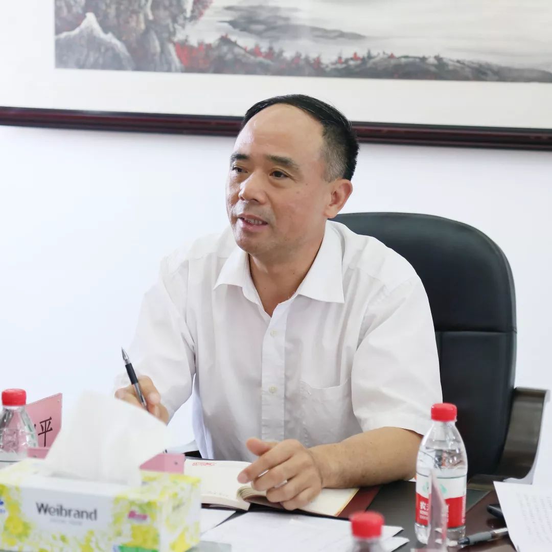 中学 | 家校携手,共筑未来——平冈中学2019届家长委员会成立_刘静波