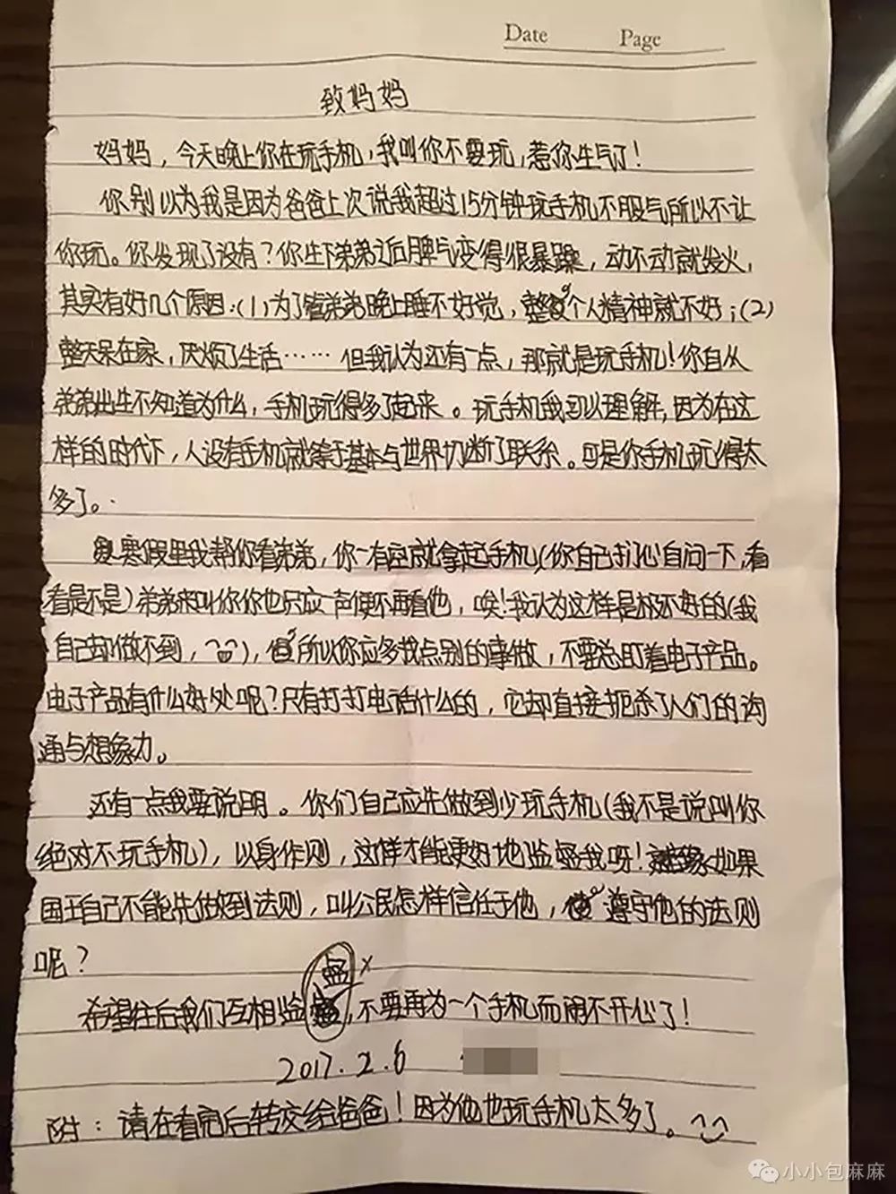"因为一条朋友圈,我害死了我妈"_手机