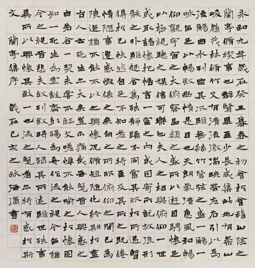 张海滨三大国展之十二届书法篆刻国展作品赏评