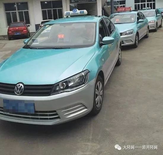 井陉县将召开客运出租汽车运价调整听证会