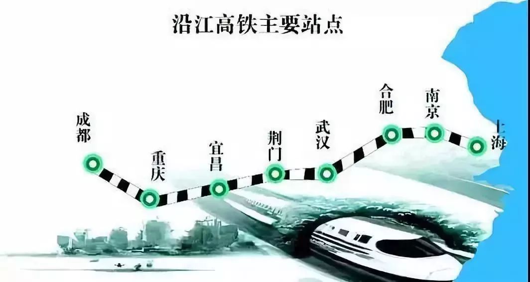 湖北沿江高铁最新进展来了计划新建6个车站