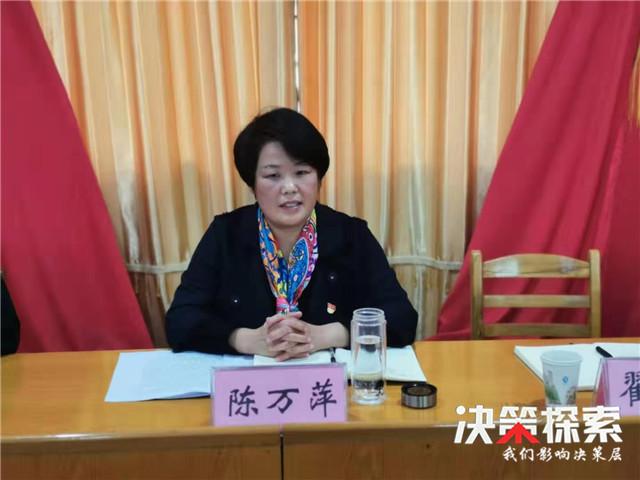 方城县广阳镇:教育报国守初心 立德树人担使命_陈万萍