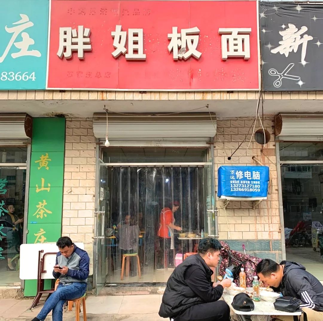 辣藏在菜市场21神级板面很多石家庄人从小吃到大那口辣椒才是灵魂去晚