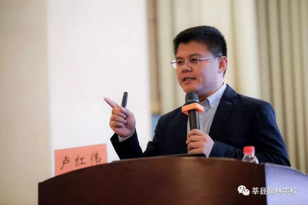 听名家授课悟教学之道莘县翰林学校语文组赴济南听课学习