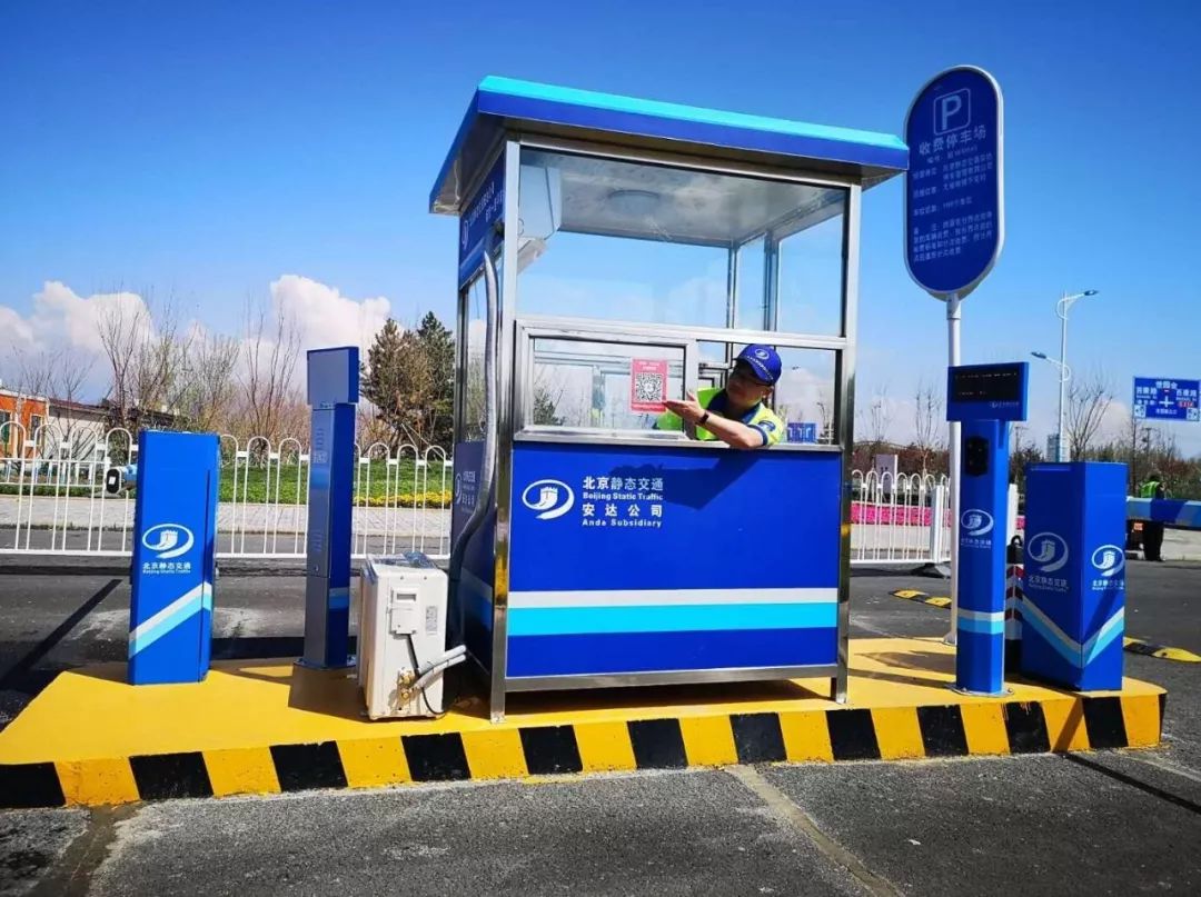北京静态交通公司丨在首都科学停车我们最专业